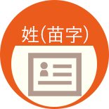 福岡県飯塚市や直方市で離婚や男女問題を弁護士に法律相談するなら鞍手郡小竹町こたけひまわり法律事務所