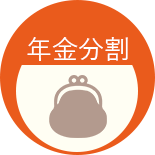 福岡県飯塚市や直方市で離婚や男女問題を弁護士に法律相談するなら鞍手郡小竹町こたけひまわり法律事務所