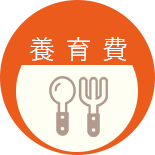 福岡県飯塚市や直方市で離婚や男女問題を弁護士に法律相談するなら鞍手郡小竹町こたけひまわり法律事務所