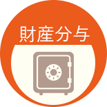 福岡県飯塚市や直方市で離婚や男女問題を弁護士に法律相談するなら鞍手郡小竹町こたけひまわり法律事務所