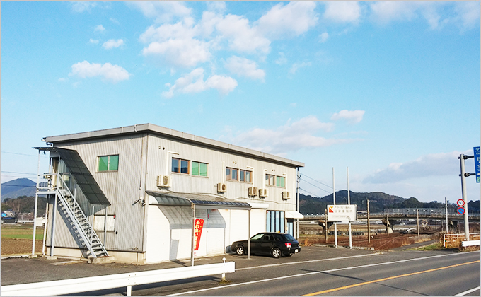 こたけひまわり法律事務所は飯塚市から直方市へ向かう国道200号線沿いにあります。